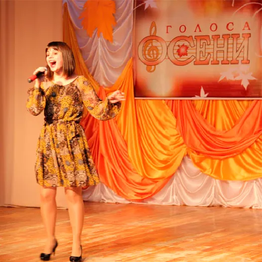 Благодарственное письмо