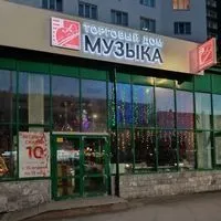 Магазин-салон в Челябинске, Комсомольский проспект 33