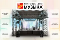 Склад самовывоза в Новосибирске,  ул.Сухарная 35 корпус 3